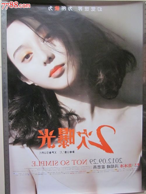日本冈山县立大学本科毕业证
